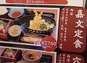 嘉文 金山店: miyakoさんの2026年06月25日の1枚目の投稿写真