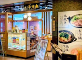 博多華味鳥 さいたま新都心店: マサさんの2026年06月22日の1枚目の投稿写真