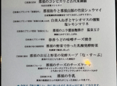 炭火割烹 与一: まるるさんの2026年03月04日の1枚目の投稿写真