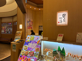 串家物語 モレラ岐阜店: あーるさんの2026年08月28日の1枚目の投稿写真