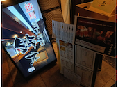 そば焼鳥ダイニング鈴木 花園店: ゆたさんの2026年06月22日の1枚目の投稿写真