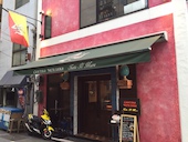 カンティーナシチリアーナ トゥット・イルマーレ: いっちゃんさんの2015年12月29日の1枚目の投稿写真