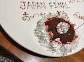 和肴海 池袋店: Emiさんの2026年04月18日の2枚目の投稿写真