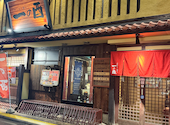 炭火やきとりと竈めし 一の酉 秋田川反店: 銀次郎さんの2024年12月11日の2枚目の投稿写真