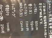 鉄板焼き コナムーン: めぐちゃんさんの2026年09月06日の2枚目の投稿写真