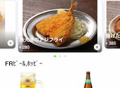 串かつでんがな 秋津店: りほさんの2026年07月05日の1枚目の投稿写真
