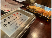宮崎料理と串カツ春日: くらさんさんの2024年09月29日の1枚目の投稿写真