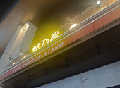 KOBE YAKITORI STAND 野乃鳥 三宮: きのこのこさんの2024年10月15日の1枚目の投稿写真