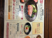 土間土間 飯田橋店: maimaiさんの2026年05月30日の3枚目の投稿写真