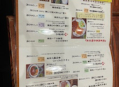 南蛮渡来 飯田橋店: maimaiさんの2026年03月31日の1枚目の投稿写真
