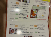 南蛮渡来 飯田橋店: maimaiさんの2026年05月25日の2枚目の投稿写真