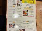 南蛮渡来 飯田橋店: maimaiさんの2026年08月31日の1枚目の投稿写真