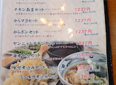 かま濃: maimaiさんの2026年04月29日の2枚目の投稿写真