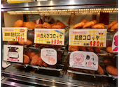 近江町コロッケの口コミ画像1