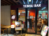 YEBISUBAR ヱビスバー 神楽坂店: maimaiさんの2026年07月15日の2枚目の投稿写真
