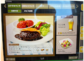YEBISUBAR ヱビスバー 神楽坂店: maimaiさんの2026年07月15日の3枚目の投稿写真