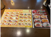 居酒屋 佳宴 飯田橋店: maimaiさんの2026年06月27日の3枚目の投稿写真