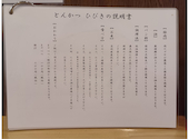とんかつひびき 朝霞台店: maimaiさんの2026年03月25日の1枚目の投稿写真