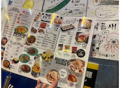 ケミチプ京都本店: みみみさんの2024年07月21日の2枚目の投稿写真
