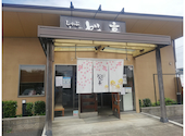 しゃぶしゃぶ どん亭 鶴ヶ島店: むらさんさんの2021年05月25日の2枚目の投稿写真