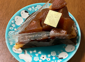 三角山アップルパイ専門店　西17丁目店: みなみなさんの2026年05月の1枚目の投稿写真