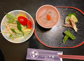 いけす創作　千彩（ちどり）　久留米店: ゆ～みんさんの2022年09月の1枚目の投稿写真