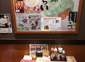 京都 錦わらい 高槻店: もみじさんの2025年02月02日の2枚目の投稿写真