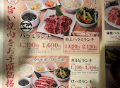 牛伝 豊中店: サラさんの2026年09月18日の1枚目の投稿写真