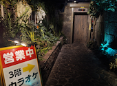カラオケ　ウェアハウス　入谷店: ブなさんの2026年04月の1枚目の投稿写真