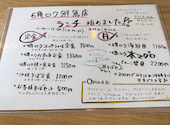 磯ロク鮮魚店: りかさんの2026年07月11日の1枚目の投稿写真
