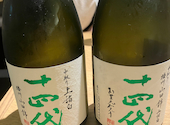 Tokyo Rice Wine あざみ野店: けんさんの2025年05月の1枚目の投稿写真