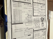 弥平 横浜鶴屋町店: りょうさんの2026年04月22日の3枚目の投稿写真