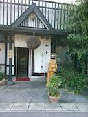 和食屋 なす野: しずかさんの2017年01月19日の1枚目の投稿写真