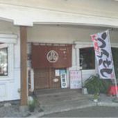 かつ一: しずかさんの2017年01月20日の1枚目の投稿写真