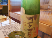 健康居酒屋 しみず 魚to畑　エスパルスドリームプラザ店: yukiさんの2020年10月の1枚目の投稿写真
