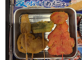 恵美須商店 麻生: リシェンヌさんの2026年06月11日の2枚目の投稿写真
