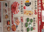 牛角 鴨宮店: ひろさんの2026年06月11日の1枚目の投稿写真