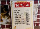 おばた食堂小田原店: ひろさんの2026年06月11日の2枚目の投稿写真