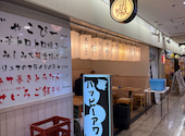 大衆酒場びりちゃん 大阪梅田店: dobokuyasanさんの2026年08月11日の1枚目の投稿写真
