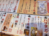 大衆酒場 おたる三幸 大通ビッセ店: お茶がすきさんの2026年05月01日の1枚目の投稿写真