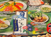 つぼ八 千歳中央大通店: お茶がすきさんの2026年07月26日の1枚目の投稿写真