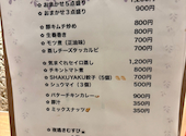 おにぎりとおばんざい SHAKUYAKU シャクヤク: お茶がすきさんの2026年06月07日の1枚目の投稿写真