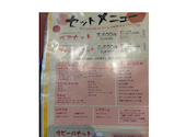 たこりき屋本店: たまさんの2026年05月30日の1枚目の投稿写真