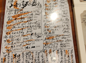 居酒屋七の子: ぷうちゃんさんの2026年06月17日の1枚目の投稿写真