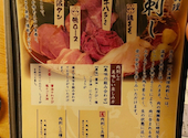鶏古家 本八幡店: ぷうちゃんさんの2026年08月16日の1枚目の投稿写真