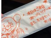 温野菜 ゆめタウン福山店: ayumiさんの2026年09月19日の1枚目の投稿写真