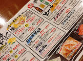 元祖やきとり家 美濃路 南陽通店: トオルさんの2026年05月09日の2枚目の投稿写真