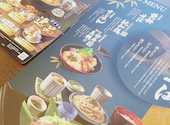 和食麺処 サガミ 豊田上野店: トオルさんの2026年04月15日の2枚目の投稿写真