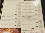 名古屋めし食堂 丸八 豊田店: トオルさんの2026年04月14日の3枚目の投稿写真
