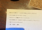 小樽食堂 名古屋 大曽根店: たーさんの2026年01月06日の1枚目の投稿写真